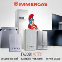 Підключення газового котла до опалення (настінний, одноконтурний) Підключення газового котла до опалення (настінний, одноконтурний)