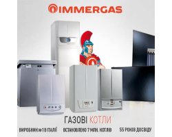 Підключення газового котла до опалення (настінний, одноконтурний)